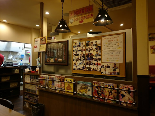 ファイヤーバーグ 北郷3条環状通り店 - 飲食業