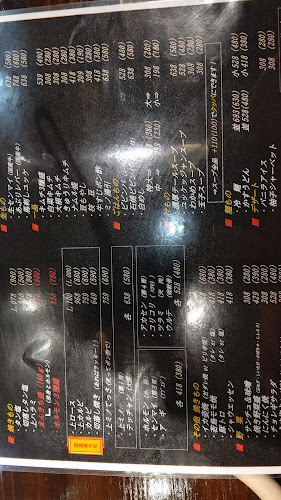 大衆焼肉ホルモン万吉 千鳥橋店 - 大阪市