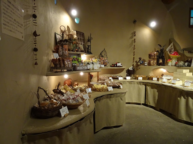 クリム - 幸田町