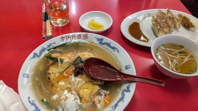 Opinii despre 第16兵庫楼 în 神戸市 - 飲食業