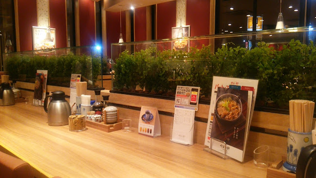 〒747-0045 山口県防府市高倉１丁目１−１