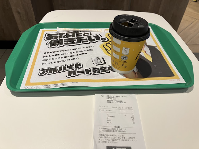 マクドナルド 国際通り牧志店