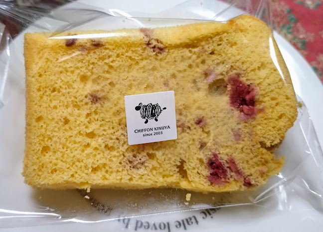 Comentarii opinii despre CHIFFON KINUYA