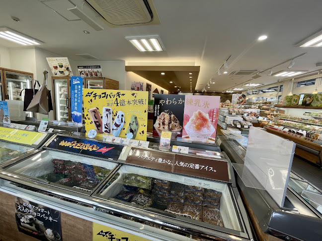 Opinii despre シャトレーゼ 西多田店 în 川西市 - 飲食業