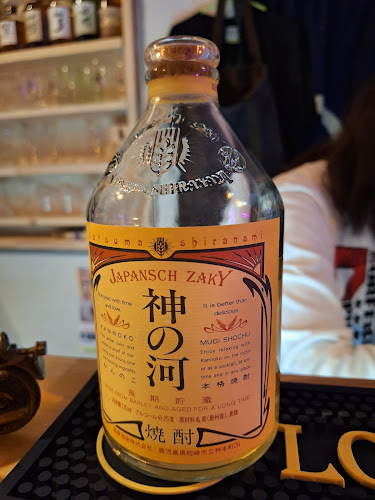 Bar Route 2 - 大阪市