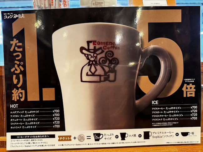 〒101-0028 東京都千代田区神田花岡町１−９ アトレ秋葉原2 2F