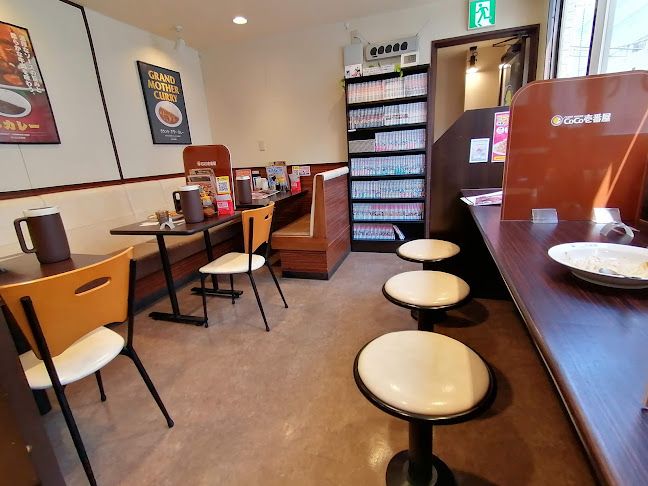 〒330-0063 埼玉県さいたま市浦和区高砂２丁目６−６ 秩父屋ビル １階