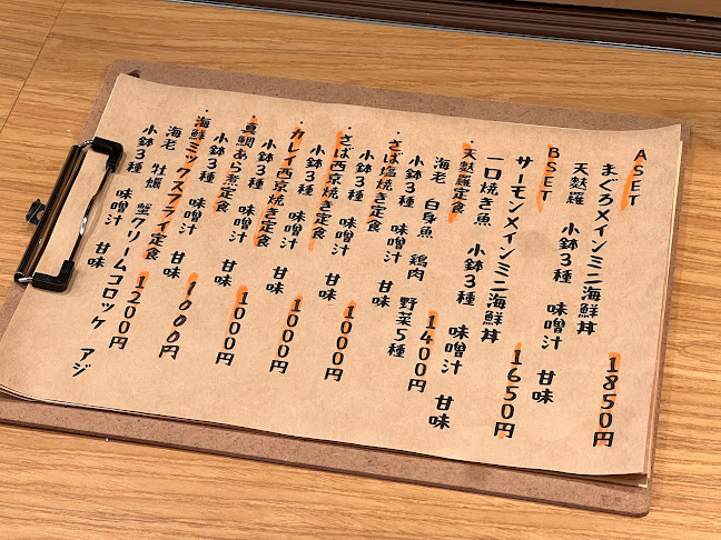 丸友 那覇総本店 - 那覇市