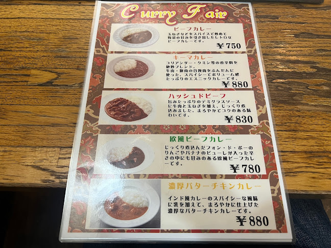 Cafe de CADOT - 飲食業