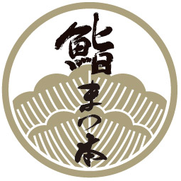 Opinii despre 鮨まつ本 în 板橋区 - 飲食業