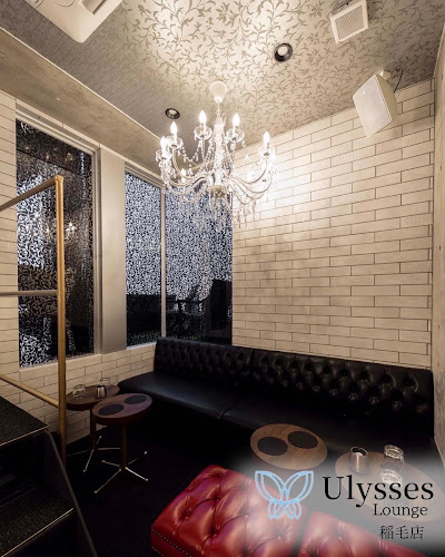 Ulysses Lounge - 飲食業