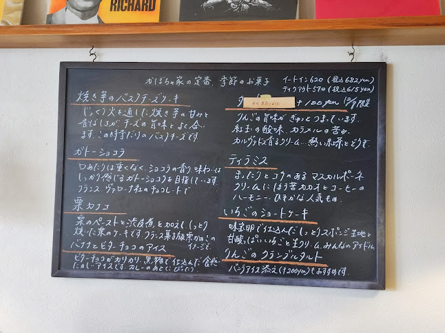 Opinii despre カレーとケーキ かぼちゃ家 în 福岡市 - 飲食業