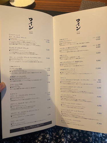 焼肉会席 舌牛 銀座店 - 飲食業