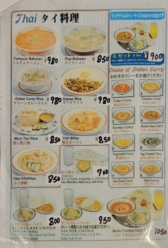 アジアンインディアンレストラン ニューサラティー ASIAN INDIAN RESTAURANT NEW SARATHI 新御徒町 - 飲食業