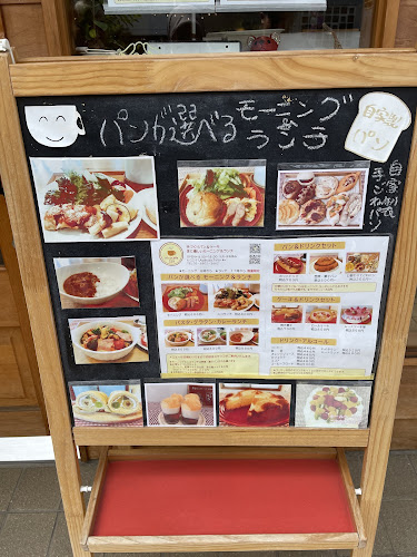 Opinii despre nicocafe 328 ニコカフェ328 în 台東区 - 飲食業