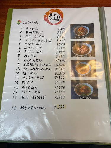 〒249-0003 神奈川県逗子市池子１丁目８−１５ ポートハイムK.K