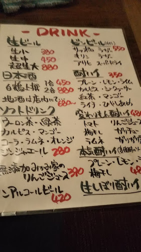 Opinii despre 居酒屋ふぅ în 大阪市 - 飲食業