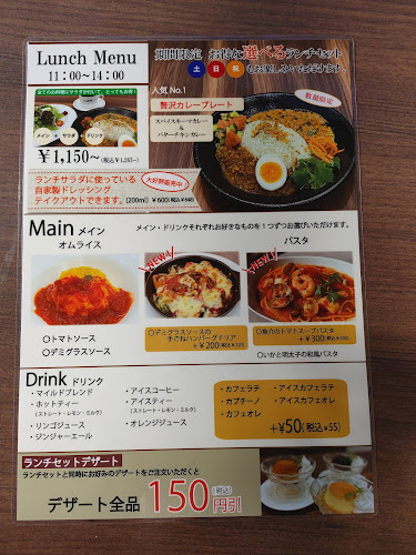 Comentarii opinii despre ひかり珈琲店