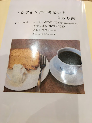 〒710-0054 岡山県倉敷市本町５−２７ ｋｏｂａｃｏｆｆｅｅ コバコーヒ