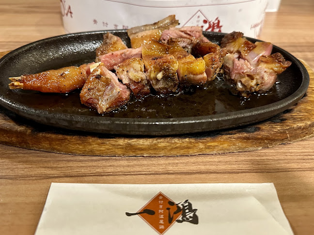 一鴻 秋田町本店 - 徳島市