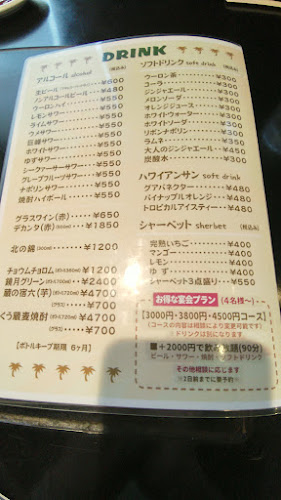 Comentarii opinii despre 焼肉ショップくう蔵