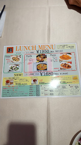 スペイン食堂 フェスタマリオ - 飲食業