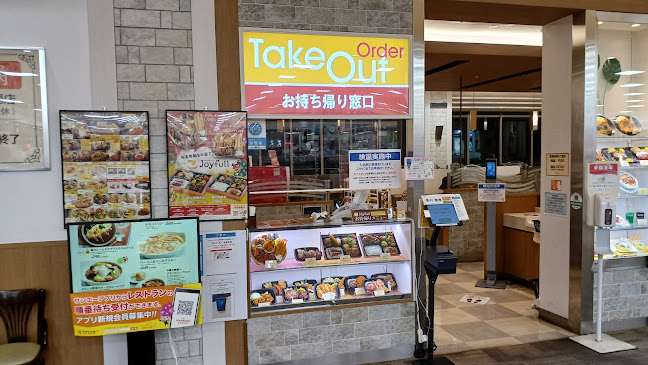 ジョイフル宜野湾ｺﾝﾍﾞﾝｼｮﾝｼﾃｨ店 - 宜野湾市