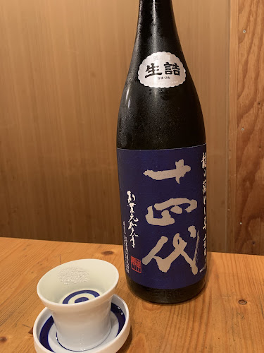 藍、 - 北九州市