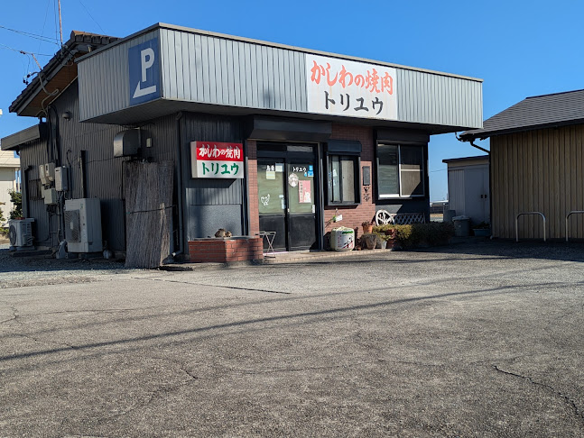 〒515-0041 三重県松阪市上川町２１９４−１