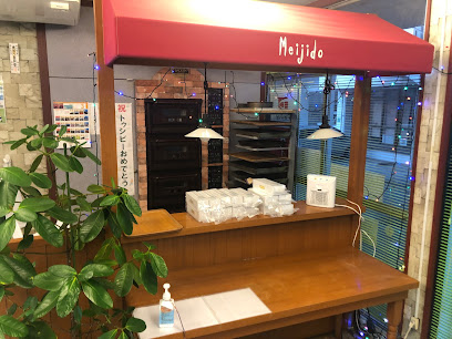 カステラ 明治堂