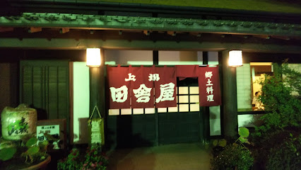 上州田舎屋