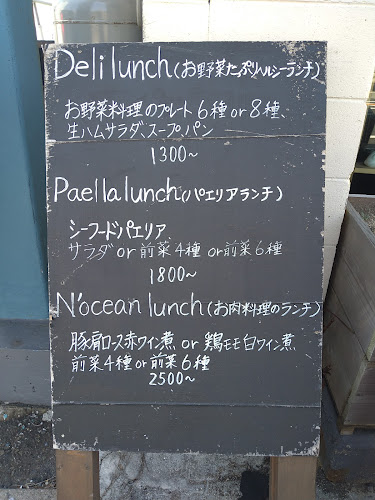 Opinii despre N'OCEAN în 神戸市 - 飲食業