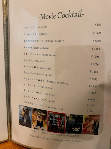 BAR New Cinema Paradise 赤坂見附 - 飲食業