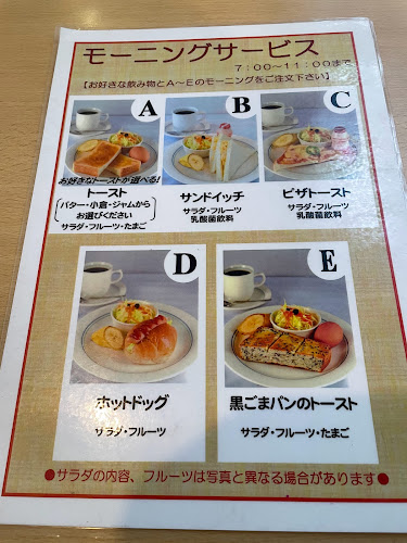 〒480-0132 愛知県丹羽郡大口町秋田２丁目１−２