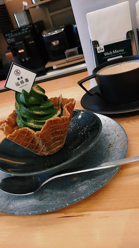 〒104-0061 東京都中央区銀座２丁目８−８