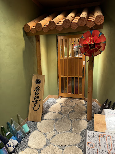 Comentarii opinii despre 喜多郎寿し 那覇松山店