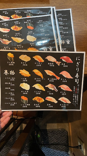 〒210-0006 神奈川県川崎市川崎区砂子２丁目6−７ ワンシダービル 2F