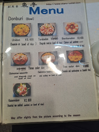 Opinii despre おたる 魚亭 în 小樽市 - 飲食業