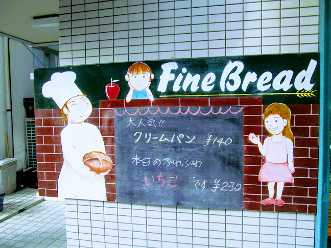 〒134-0083 東京都江戸川区中葛西３丁目１８−２２