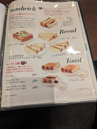 喫茶室ルノアール 歌舞伎座前店 - 飲食業
