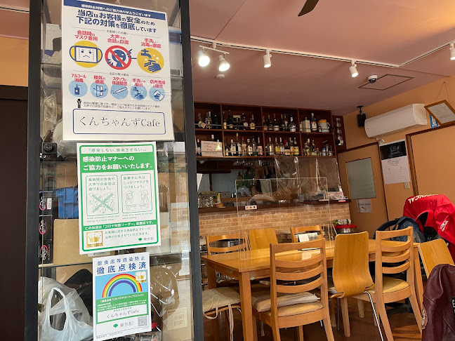 くんちゃんずDivers&Bikers Cafe [運営:㈱三和工業] - 板橋区