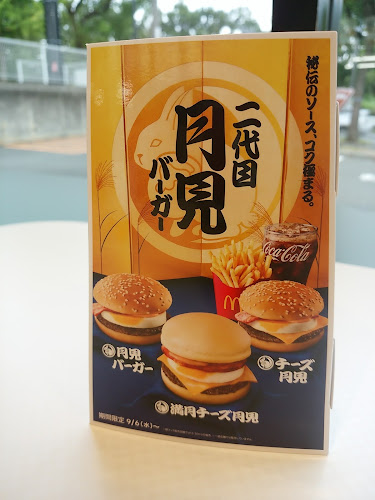 〒651-2103 兵庫県神戸市西区学園西町４丁目３