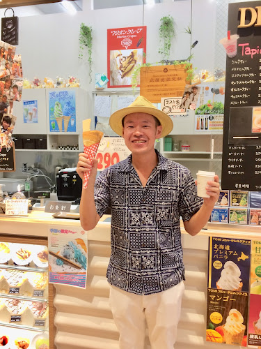 〒457-0841 愛知県名古屋市南区豊田５丁目21番２号