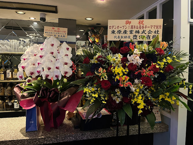 スナック ロダン - 千葉市