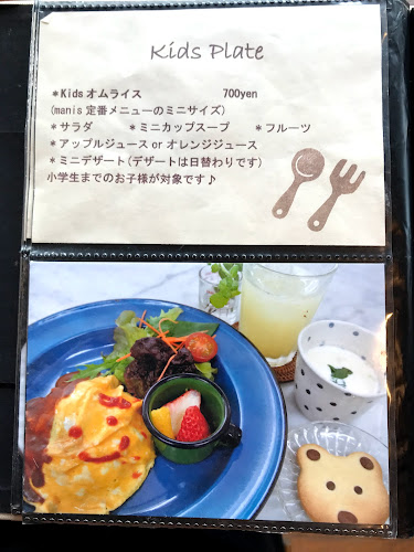 Comentarii opinii despre マニスマニス