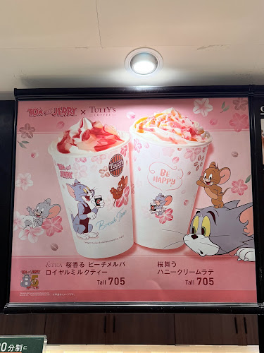 タリーズコーヒー 阪急西宮北口店 - 西宮市