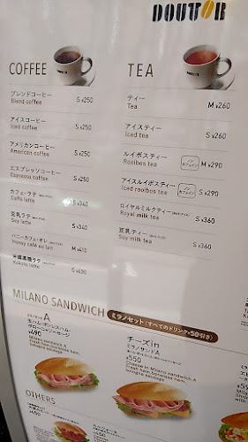 ドトールコーヒーショップ 博多駅いきいき通り店