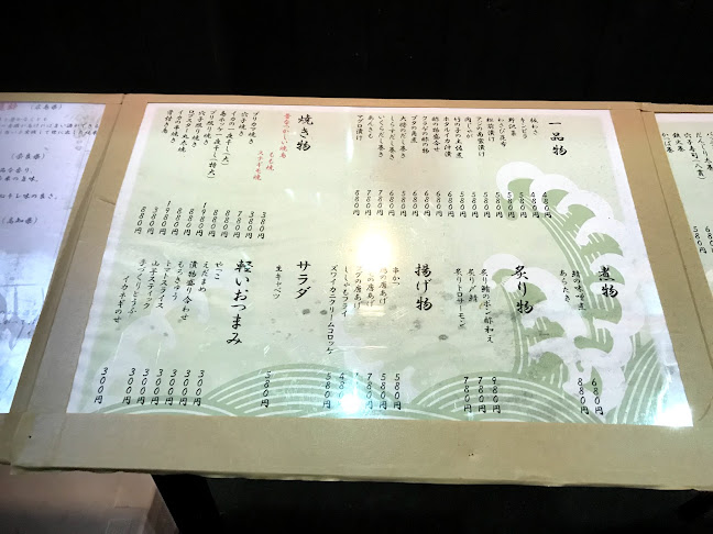 〒760-0052 香川県高松市瓦町１丁目１１−１５