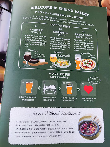 Opinii despre スプリングバレーブルワリー東京 în 渋谷区 - 飲食業