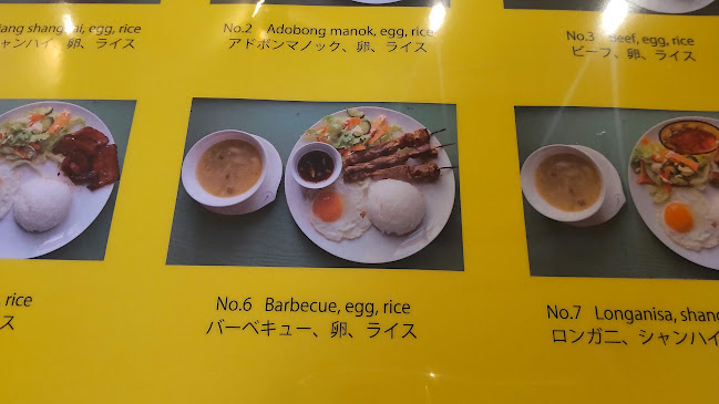 フィリピンレストラン - 飲食業